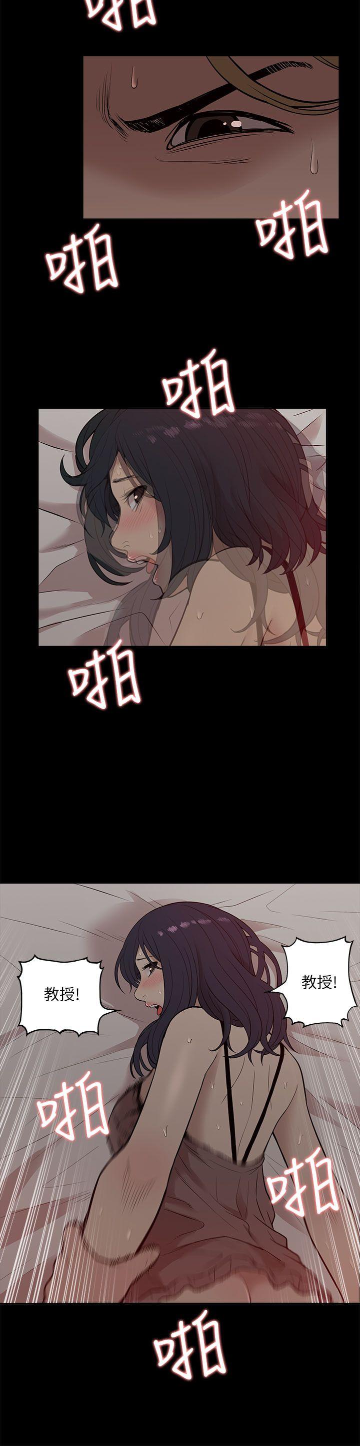 [Manhwa] My M-property senior Training, mature woman, big breasts#[33P]-27