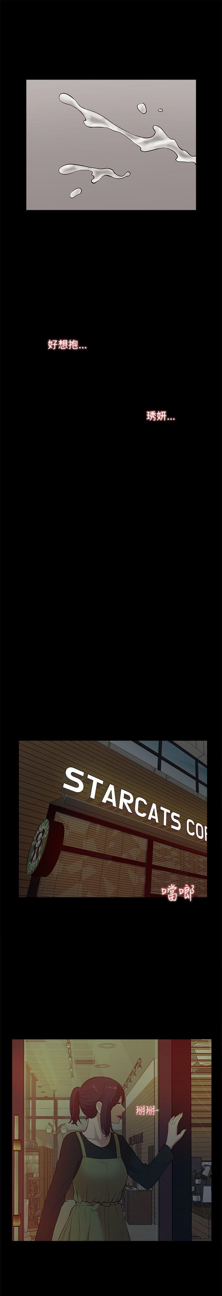 [Manhwa] My M-property senior Training, mature woman, big breasts#[33P]-28