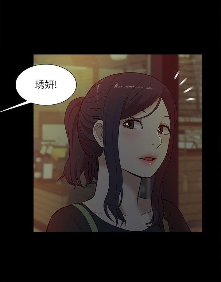 [Manhwa] My M-property senior Training, mature woman, big breasts#[33P]-29
