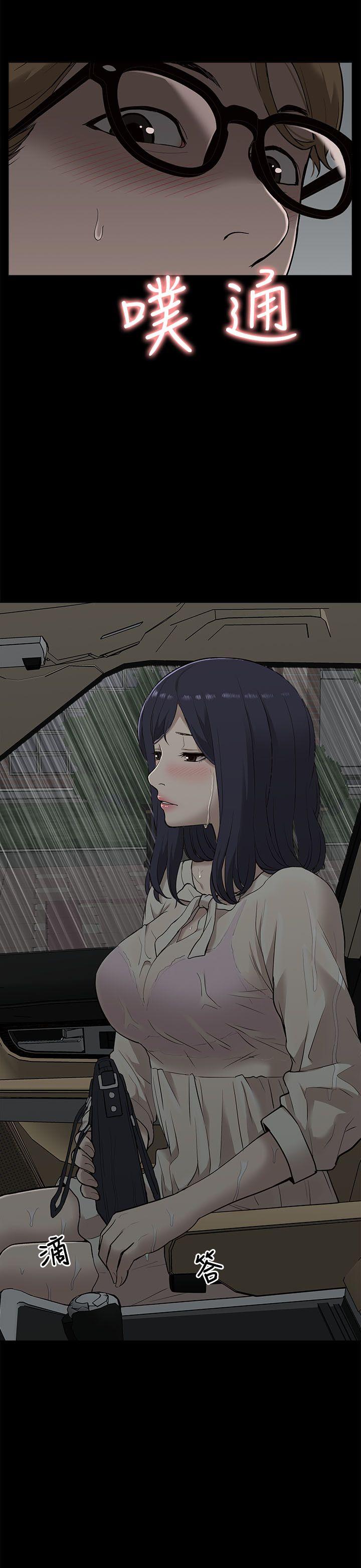 [Manhwa] My M-property senior Training, mature woman, big breasts#[33P]-3