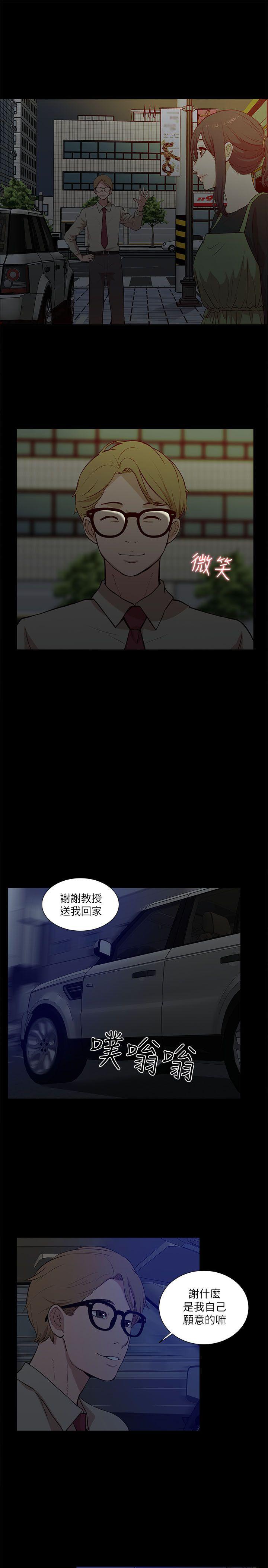 [Manhwa] My M-property senior Training, mature woman, big breasts#[33P]-30
