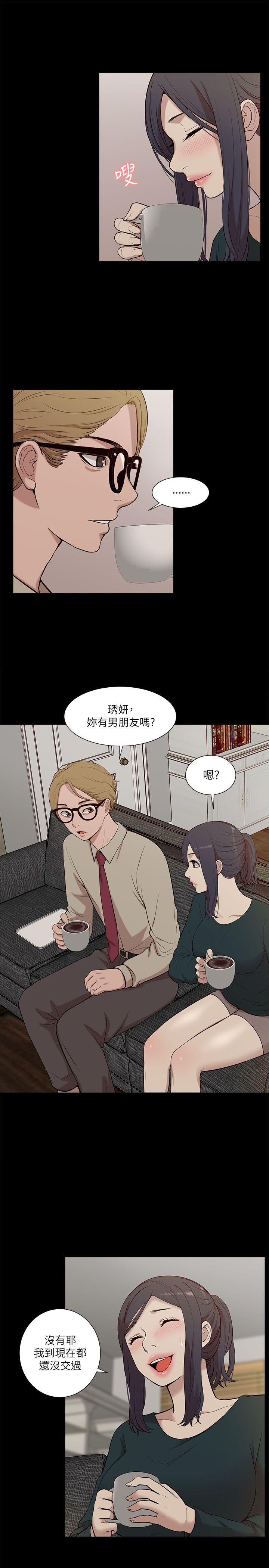 [Manhwa] My M-property senior Training, mature woman, big breasts#[32P]-11