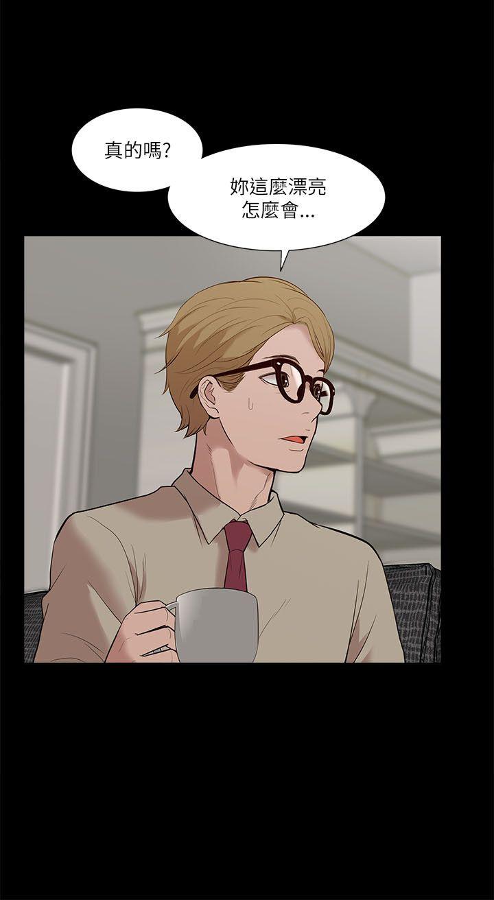 [Manhwa] My M-property senior Training, mature woman, big breasts#[32P]-12