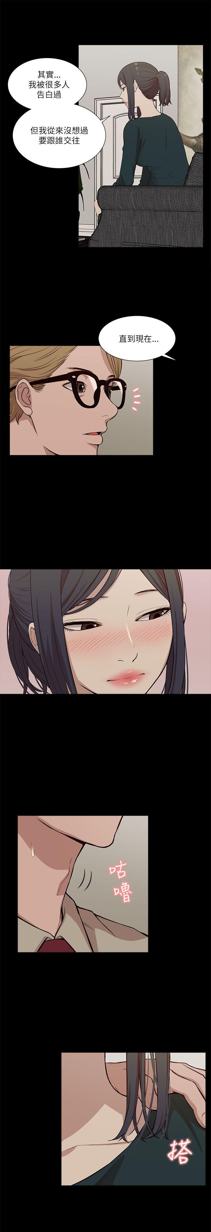 [Manhwa] My M-property senior Training, mature woman, big breasts#[32P]-13