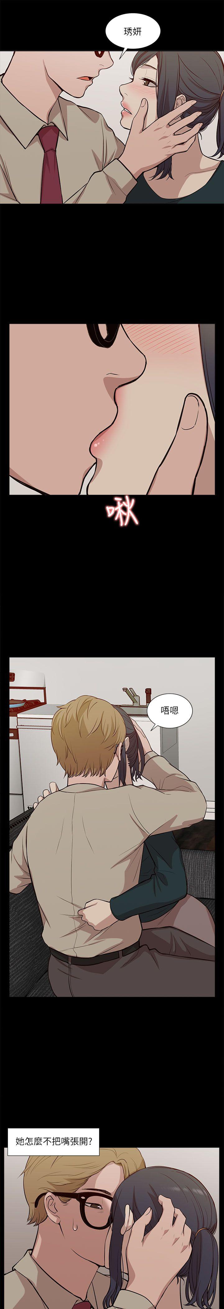 [Manhwa] My M-property senior Training, mature woman, big breasts#[32P]-15