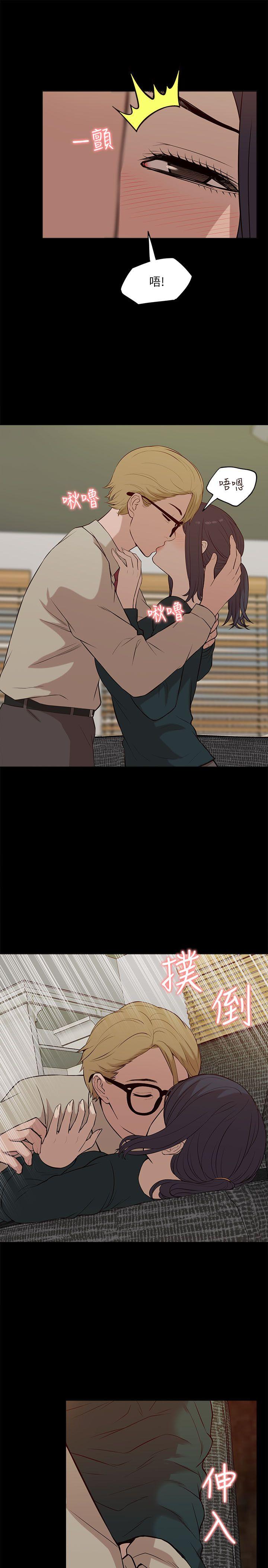 [Manhwa] My M-property senior Training, mature woman, big breasts#[32P]-17