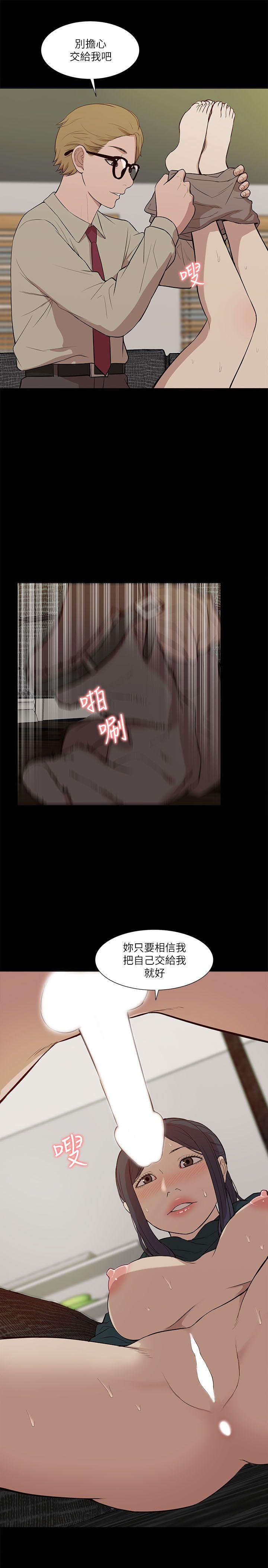 [Manhwa] My M-property senior Training, mature woman, big breasts#[32P]-21