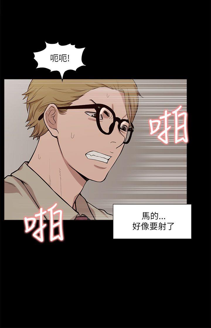[Manhwa] My M-property senior Training, mature woman, big breasts#[32P]-26