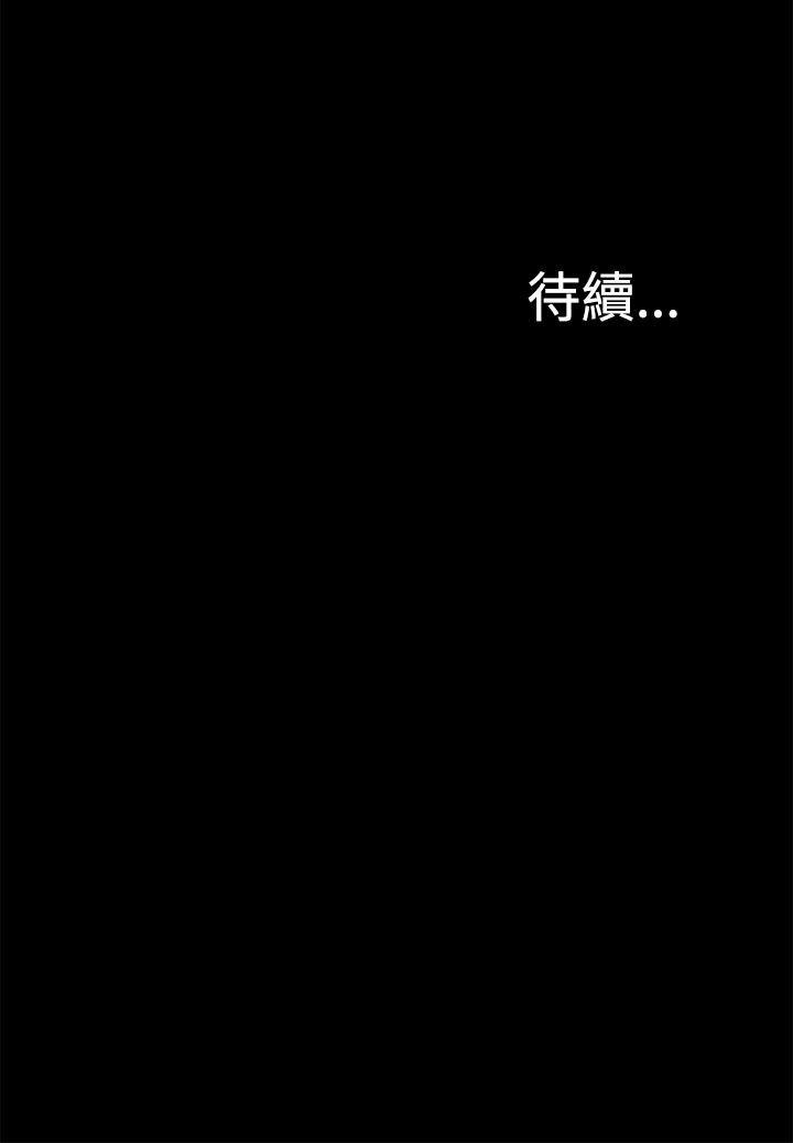 [Manhwa] My M-property senior Training, mature woman, big breasts#[32P]-32