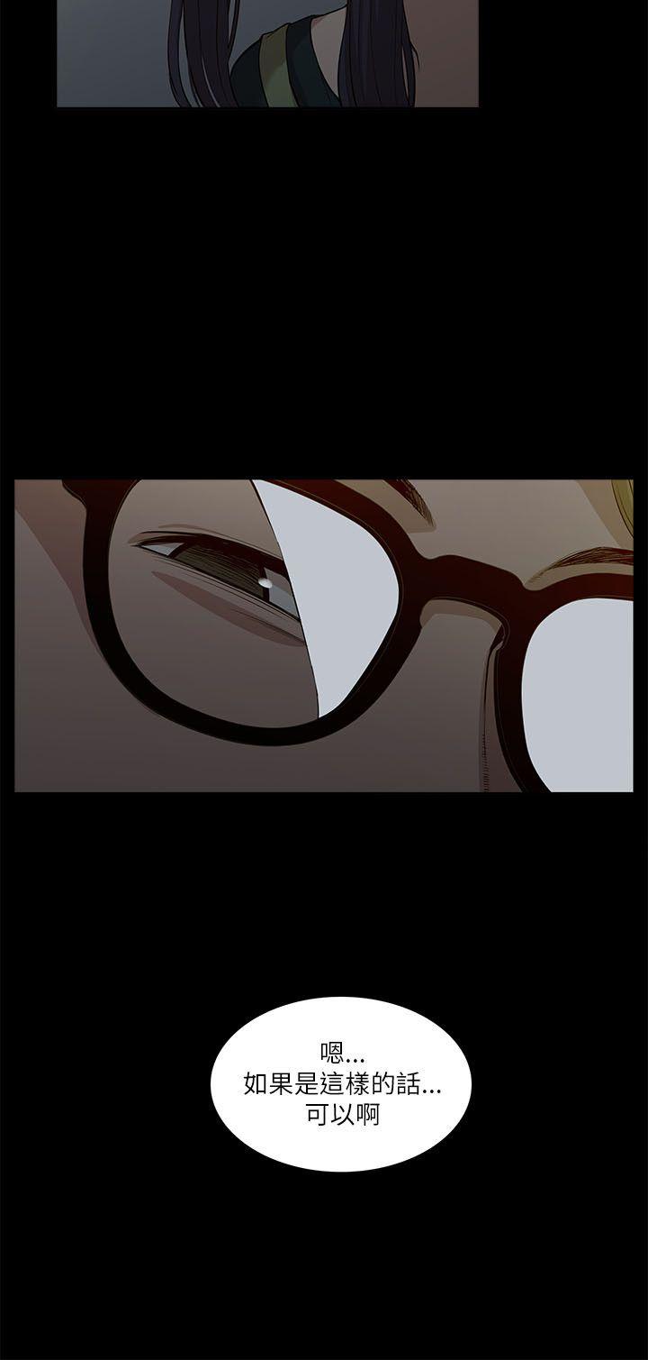 [Manhwa] My M-property senior Training, mature woman, big breasts#[32P]-4