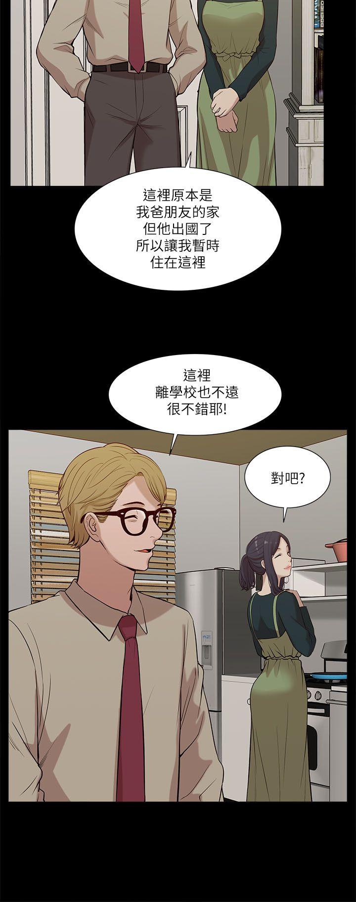 [Manhwa] My M-property senior Training, mature woman, big breasts#[32P]-6