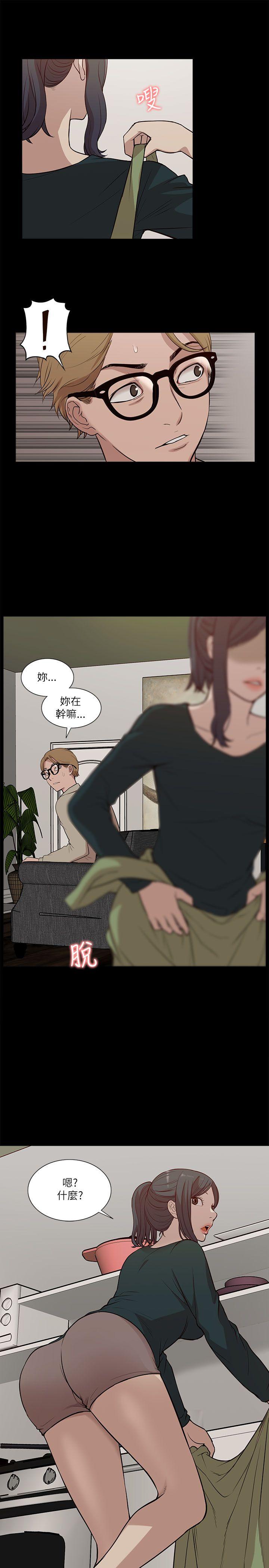 [Manhwa] My M-property senior Training, mature woman, big breasts#[32P]-7