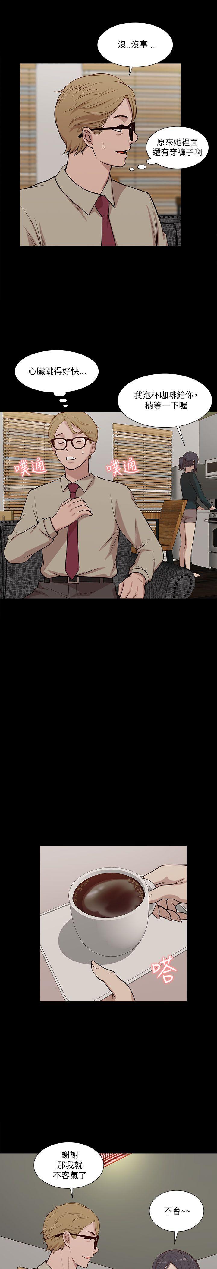 [Manhwa] My M-property senior Training, mature woman, big breasts#[32P]-9