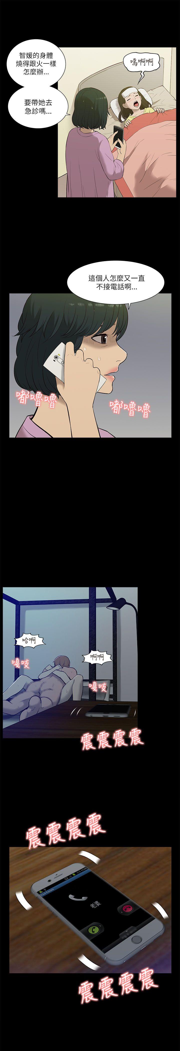 [Manhwa] My M-property senior Training, mature woman, big breasts#[30P]-1