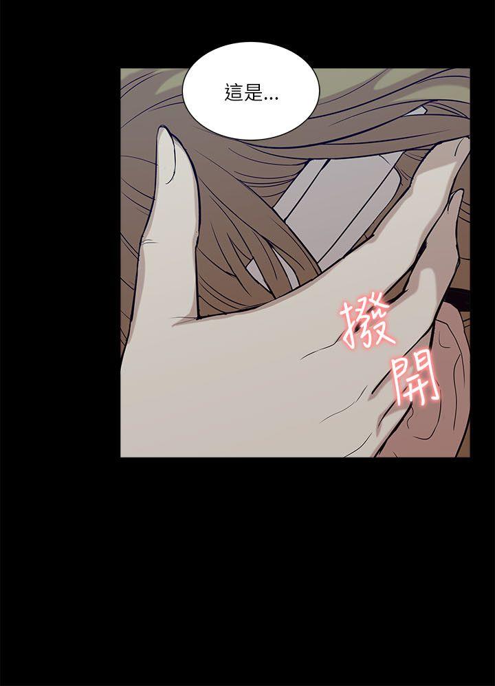 [Manhwa] My M-property senior Training, mature woman, big breasts#[30P]-10
