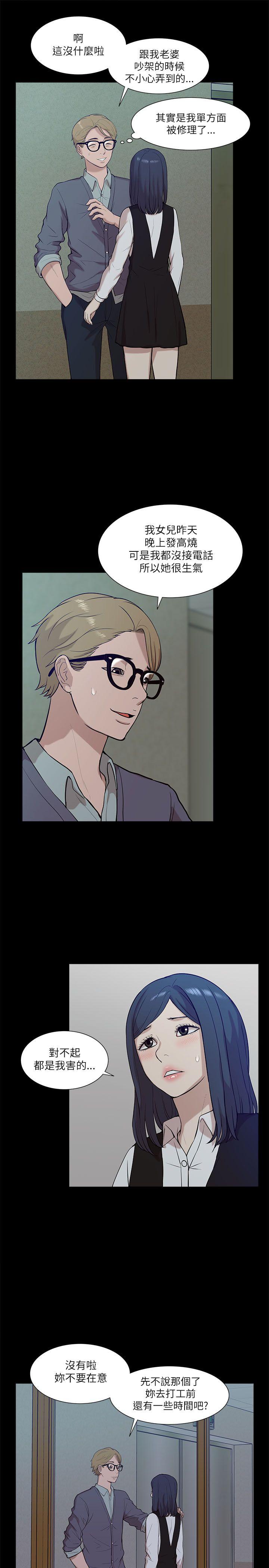 [Manhwa] My M-property senior Training, mature woman, big breasts#[30P]-11