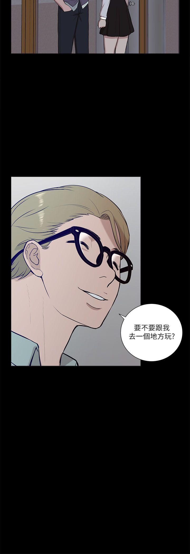 [Manhwa] My M-property senior Training, mature woman, big breasts#[30P]-12