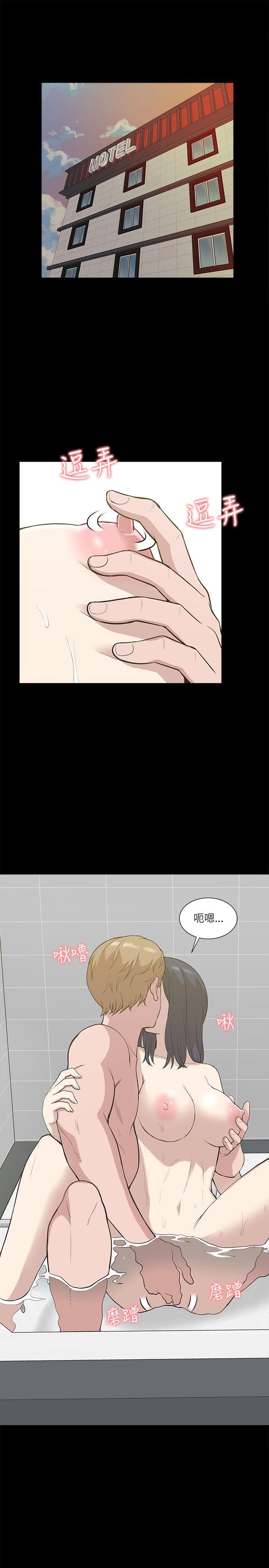 [Manhwa] My M-property senior Training, mature woman, big breasts#[30P]-13