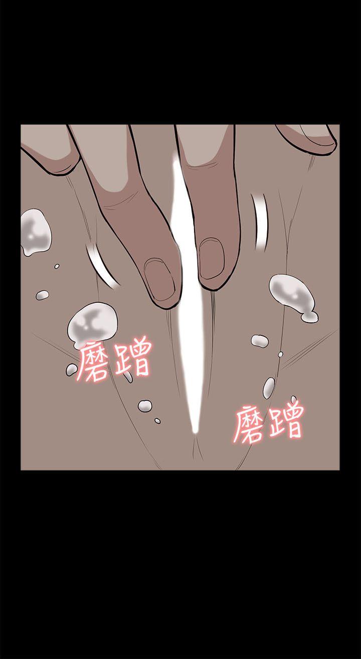[Manhwa] My M-property senior Training, mature woman, big breasts#[30P]-14