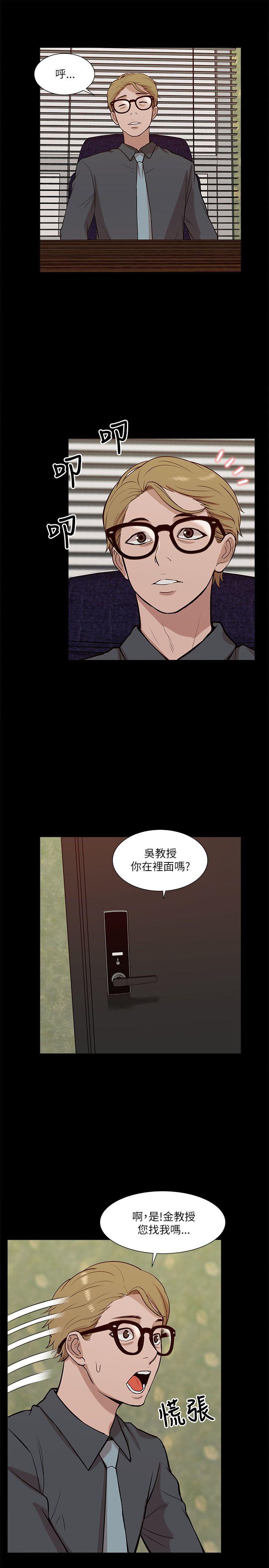 [Manhwa] My M-property senior Training, mature woman, big breasts#[30P]-19