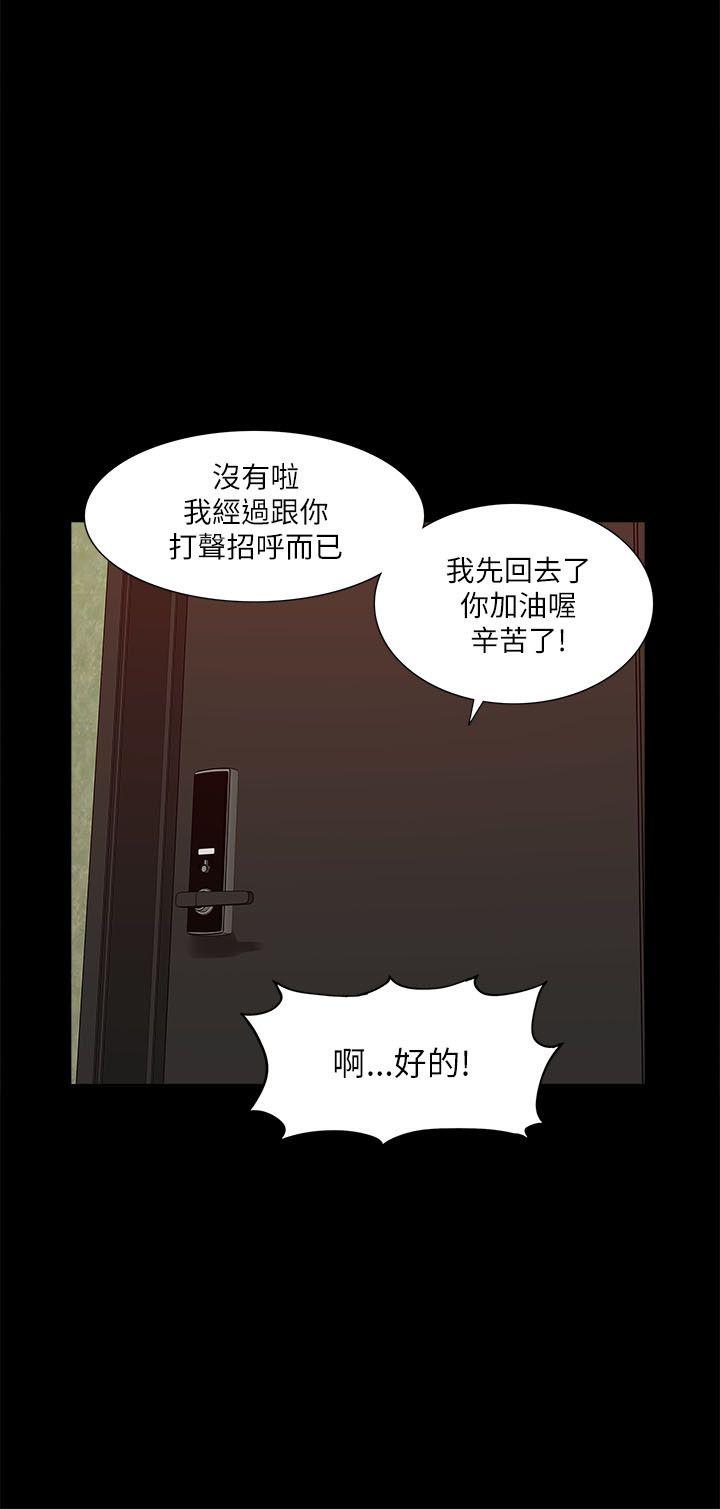 [Manhwa] My M-property senior Training, mature woman, big breasts#[30P]-20