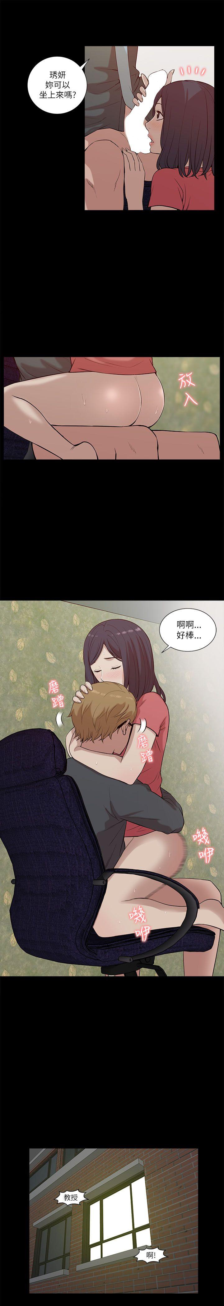 [Manhwa] My M-property senior Training, mature woman, big breasts#[30P]-23