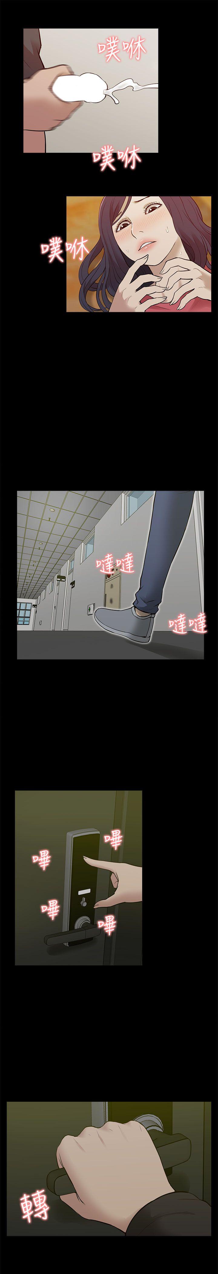 [Manhwa] My M-property senior Training, mature woman, big breasts#[30P]-29