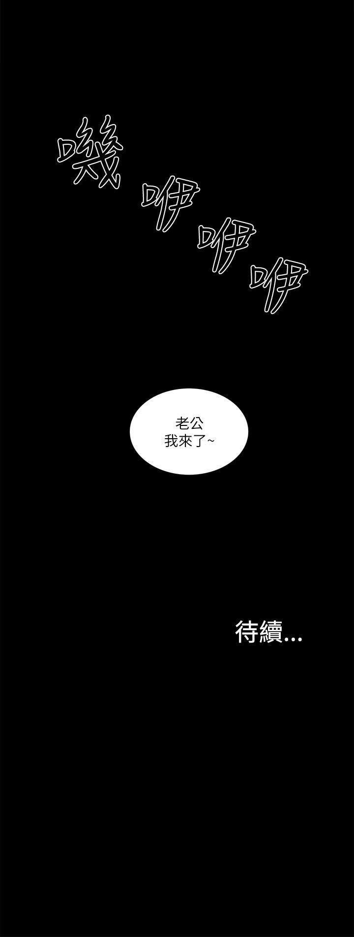 [Manhwa] My M-property senior Training, mature woman, big breasts#[30P]-30
