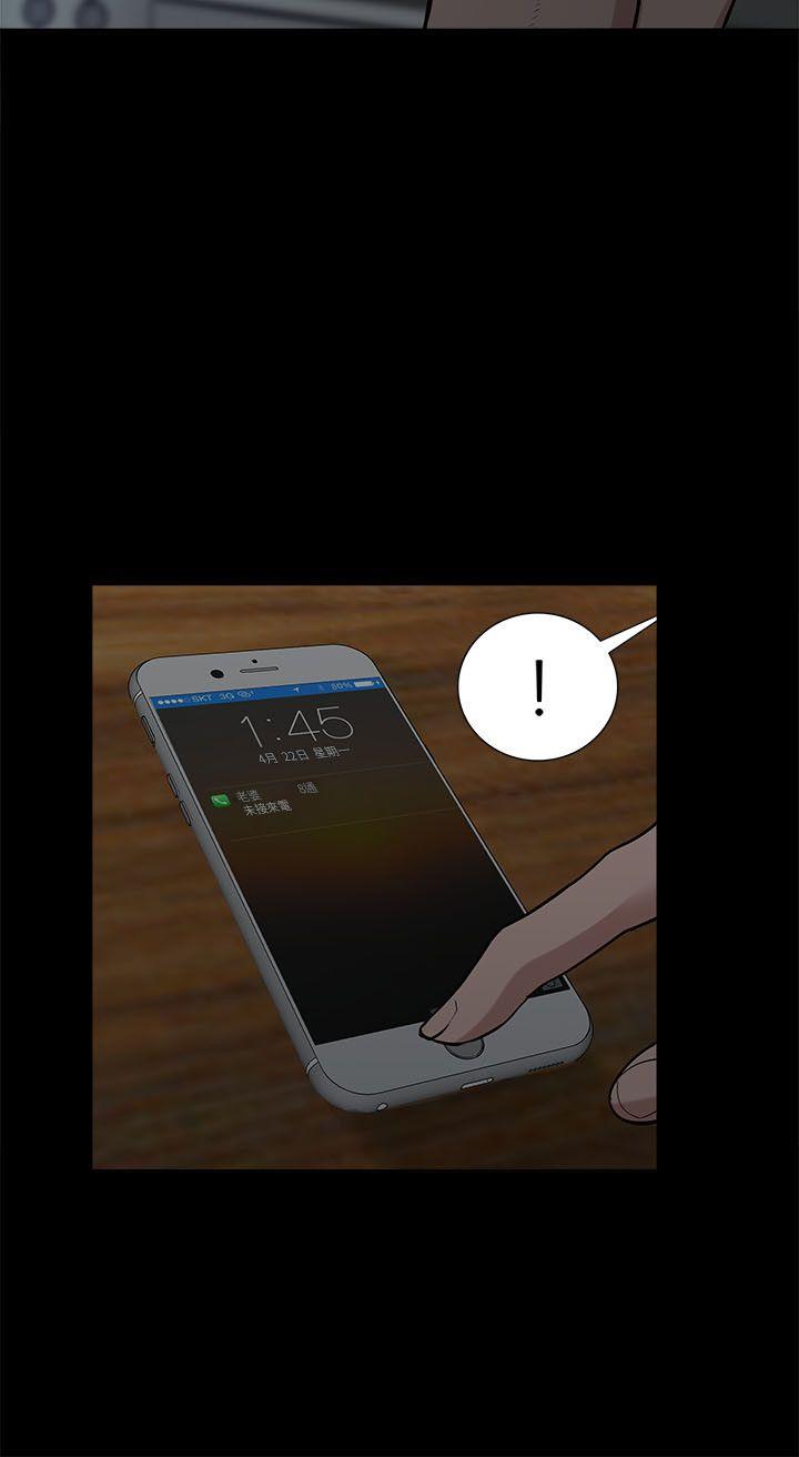 [Manhwa] My M-property senior Training, mature woman, big breasts#[30P]-4