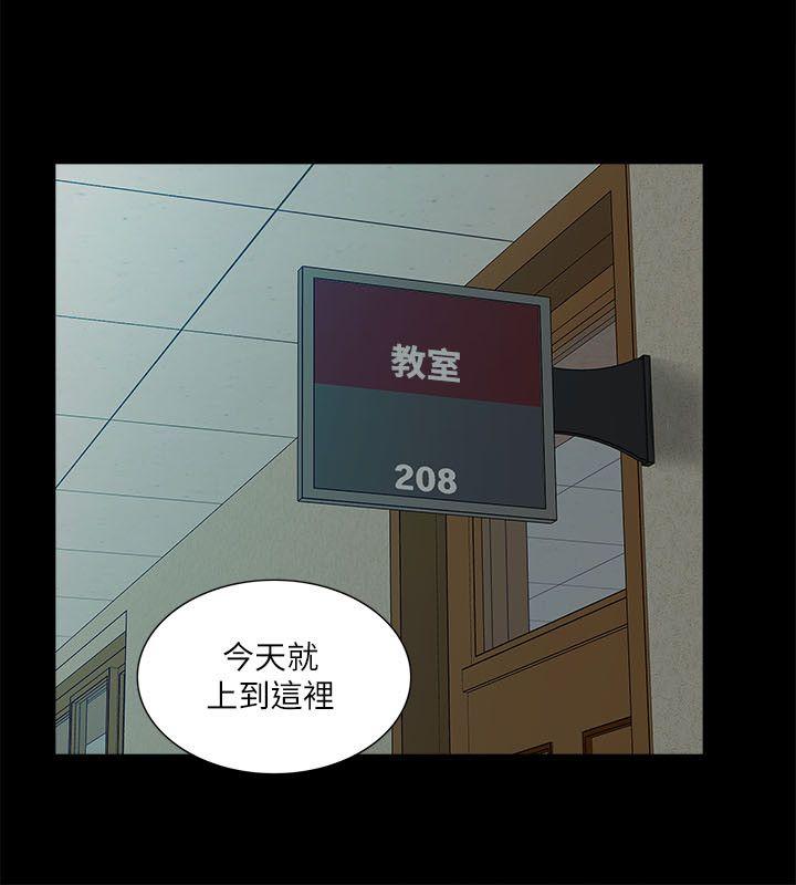 [Manhwa] My M-property senior Training, mature woman, big breasts#[30P]-6
