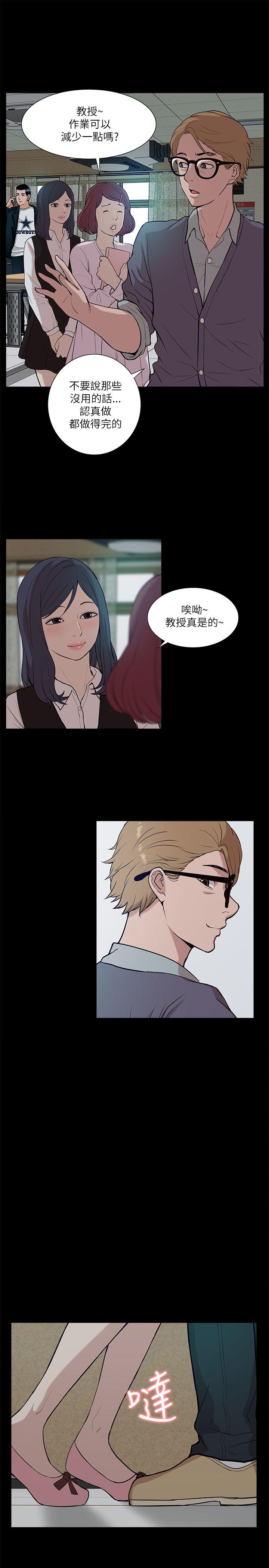 [Manhwa] My M-property senior Training, mature woman, big breasts#[30P]-7