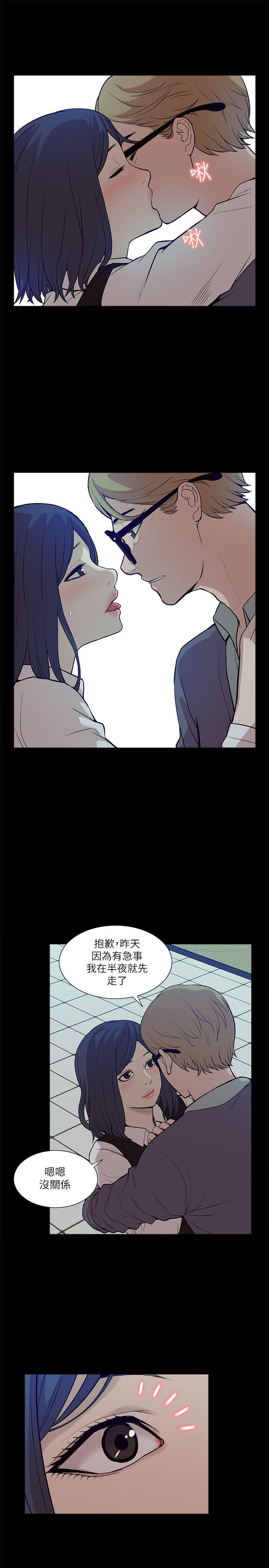 [Manhwa] My M-property senior Training, mature woman, big breasts#[30P]-9
