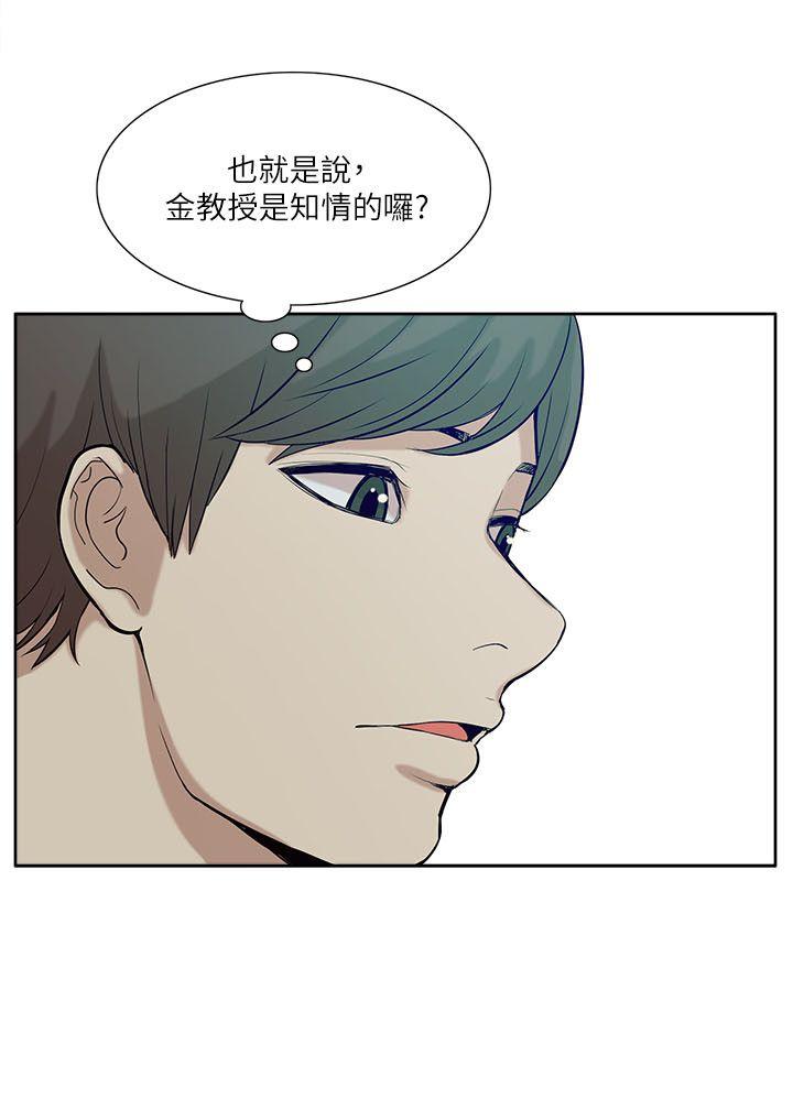 [Manhwa] My M-property senior Training, mature woman, big breasts#[32P]-10
