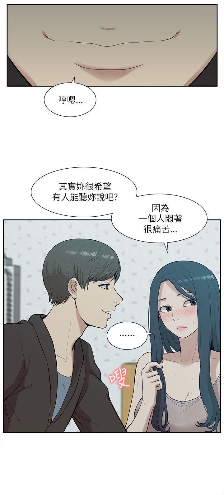 [Manhwa] My M-property senior Training, mature woman, big breasts#[32P]-12