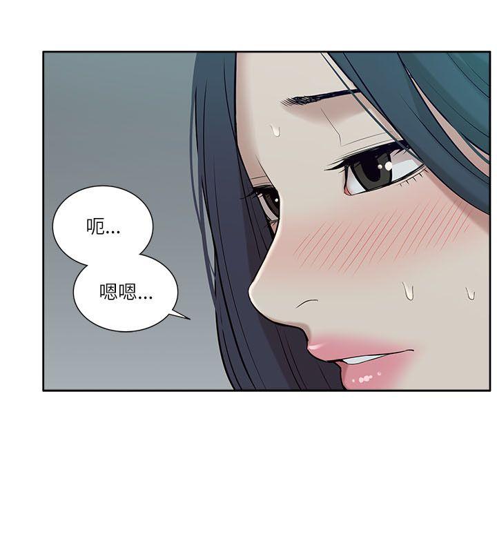 [Manhwa] My M-property senior Training, mature woman, big breasts#[32P]-16