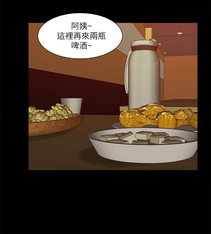 [Manhwa] My M-property senior Training, mature woman, big breasts#[32P]-18