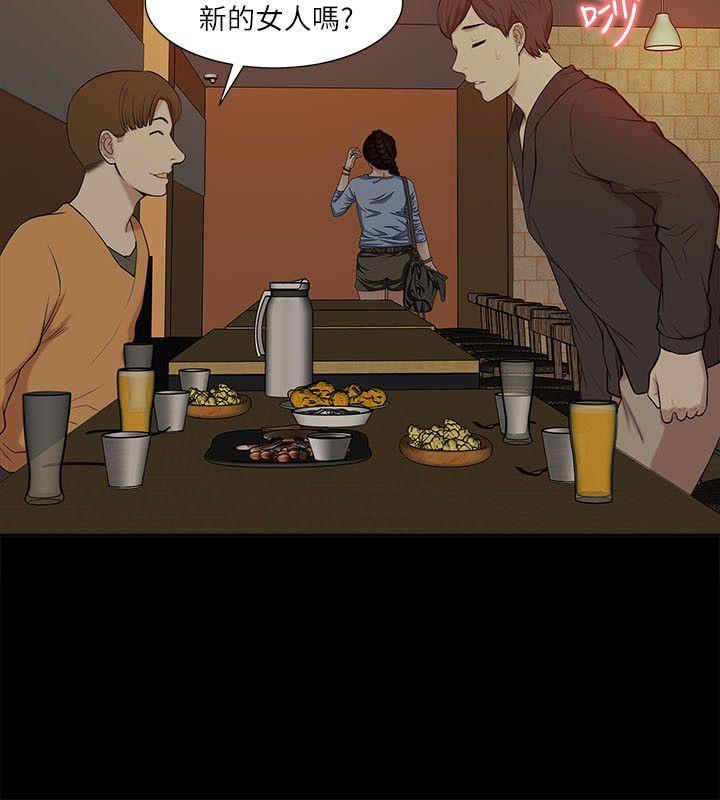 [Manhwa] My M-property senior Training, mature woman, big breasts#[32P]-20