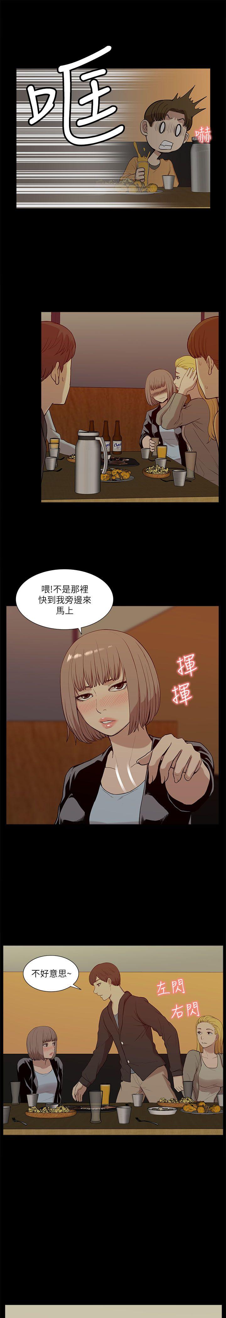 [Manhwa] My M-property senior Training, mature woman, big breasts#[32P]-21