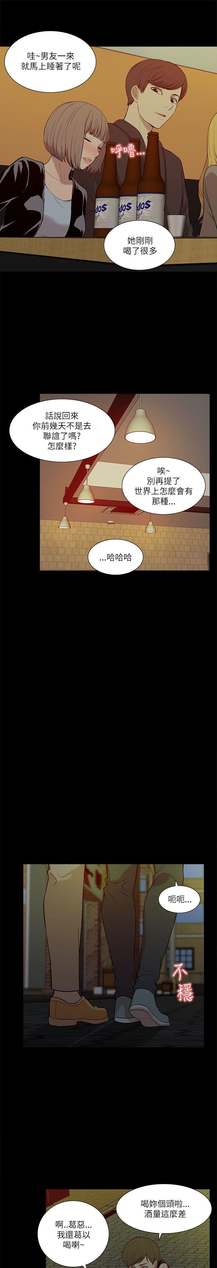 [Manhwa] My M-property senior Training, mature woman, big breasts#[32P]-23