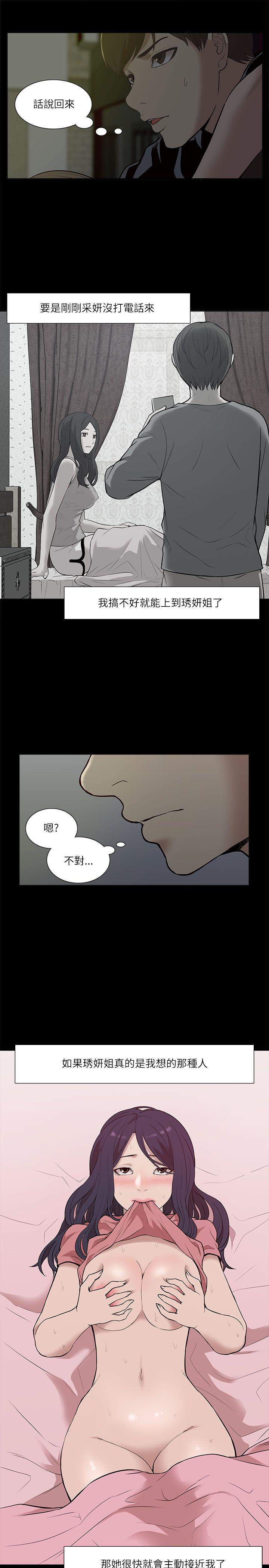 [Manhwa] My M-property senior Training, mature woman, big breasts#[32P]-25