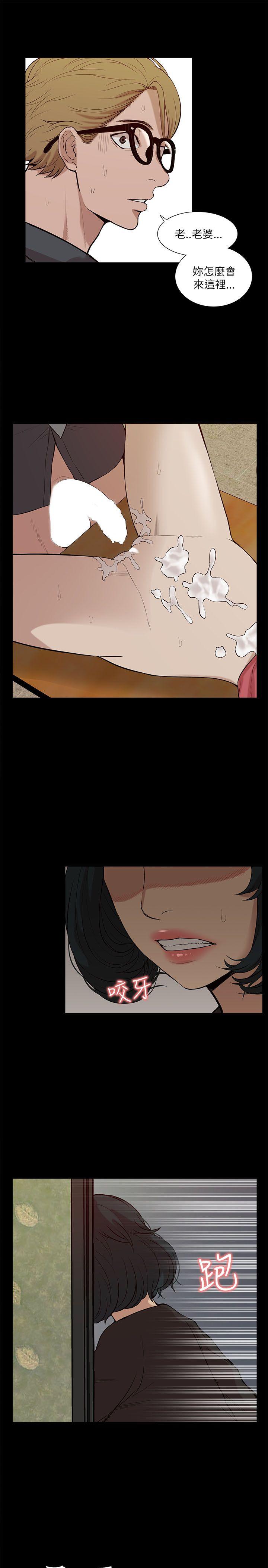 [Manhwa] My M-property senior Training, mature woman, big breasts#[32P]-7