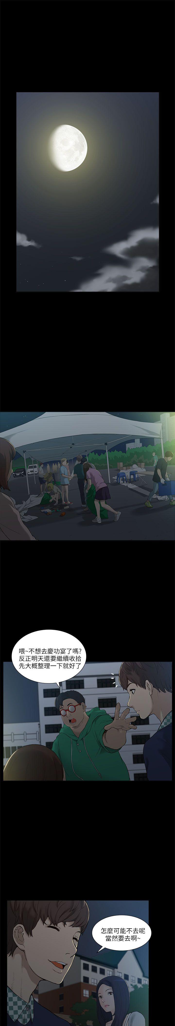 [Manhwa] My M-property senior Training, mature woman, big breasts#[40P]-1