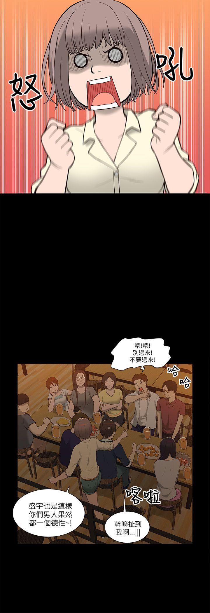 [Manhwa] My M-property senior Training, mature woman, big breasts#[40P]-10