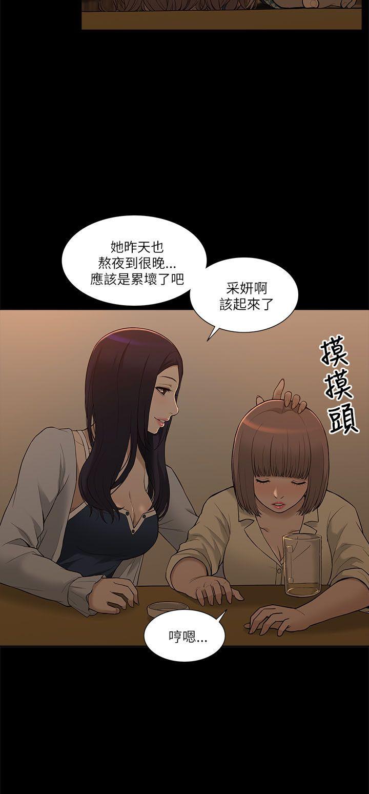 [Manhwa] My M-property senior Training, mature woman, big breasts#[40P]-12