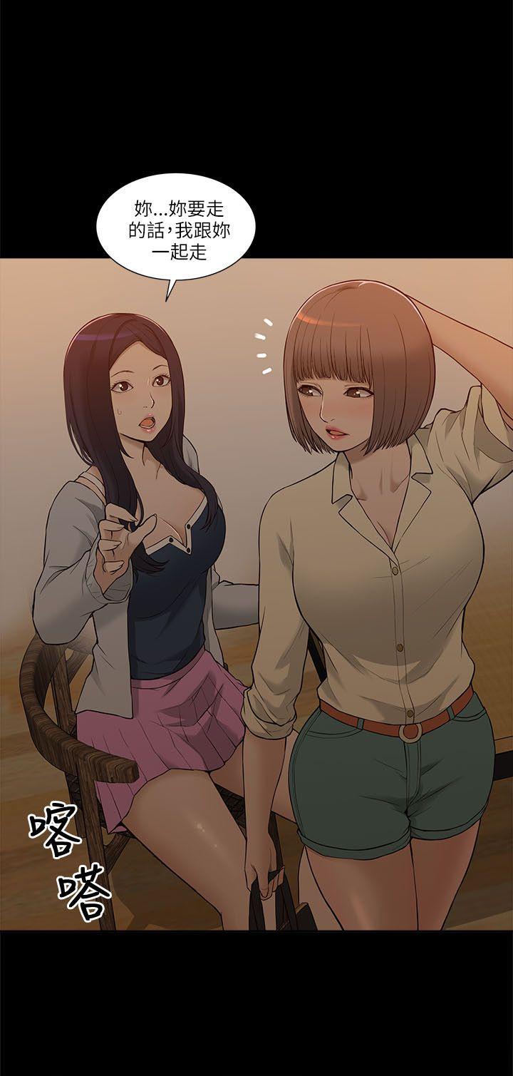 [Manhwa] My M-property senior Training, mature woman, big breasts#[40P]-14