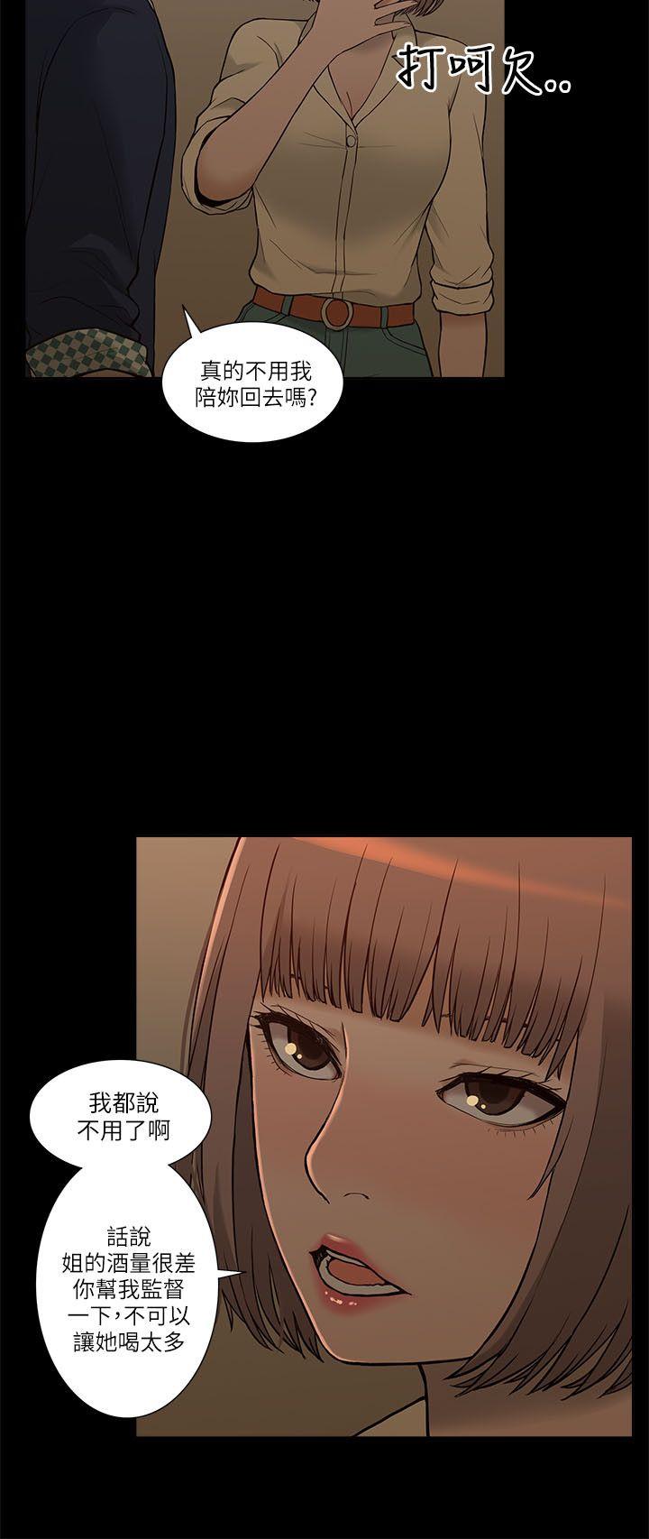 [Manhwa] My M-property senior Training, mature woman, big breasts#[40P]-16