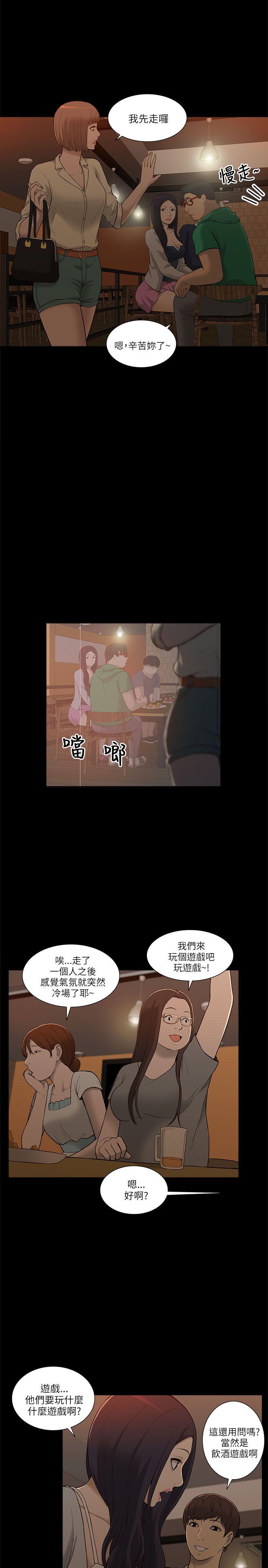 [Manhwa] My M-property senior Training, mature woman, big breasts#[40P]-17