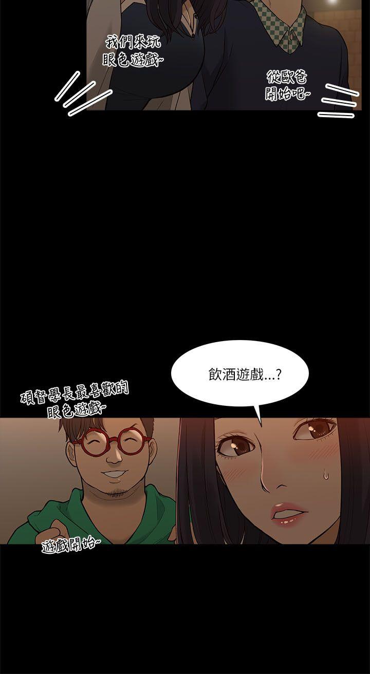 [Manhwa] My M-property senior Training, mature woman, big breasts#[40P]-18