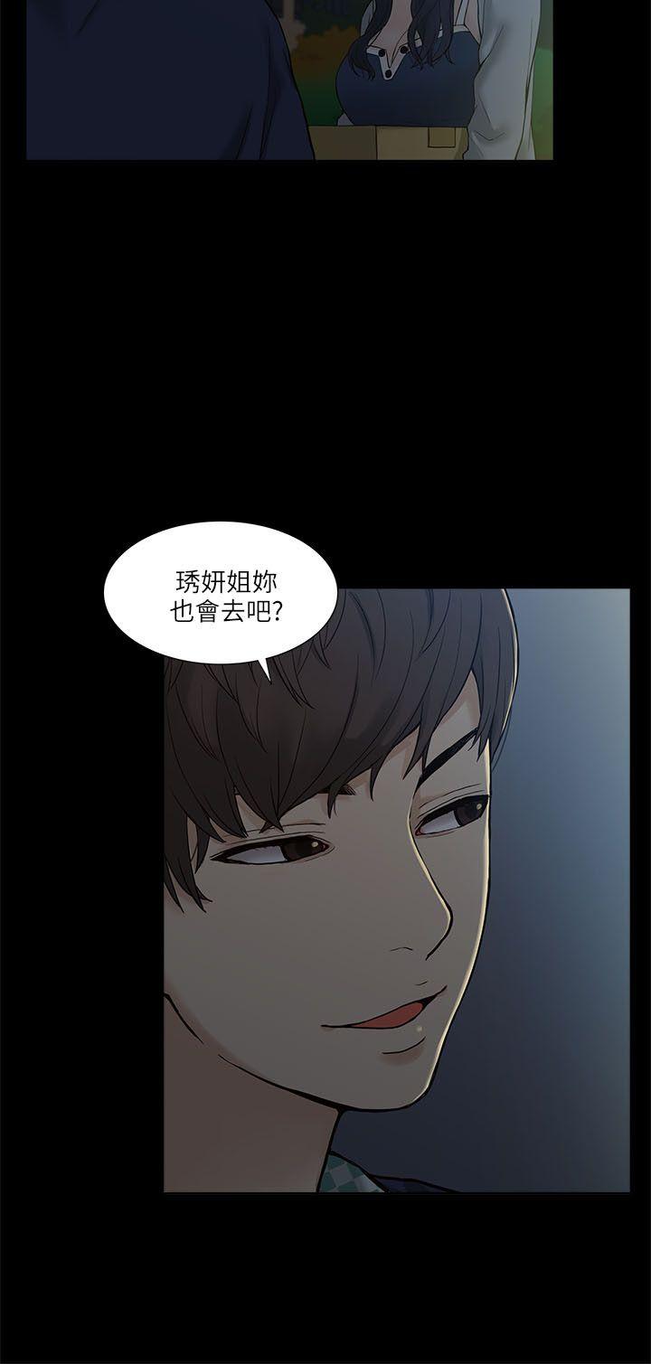 [Manhwa] My M-property senior Training, mature woman, big breasts#[40P]-2