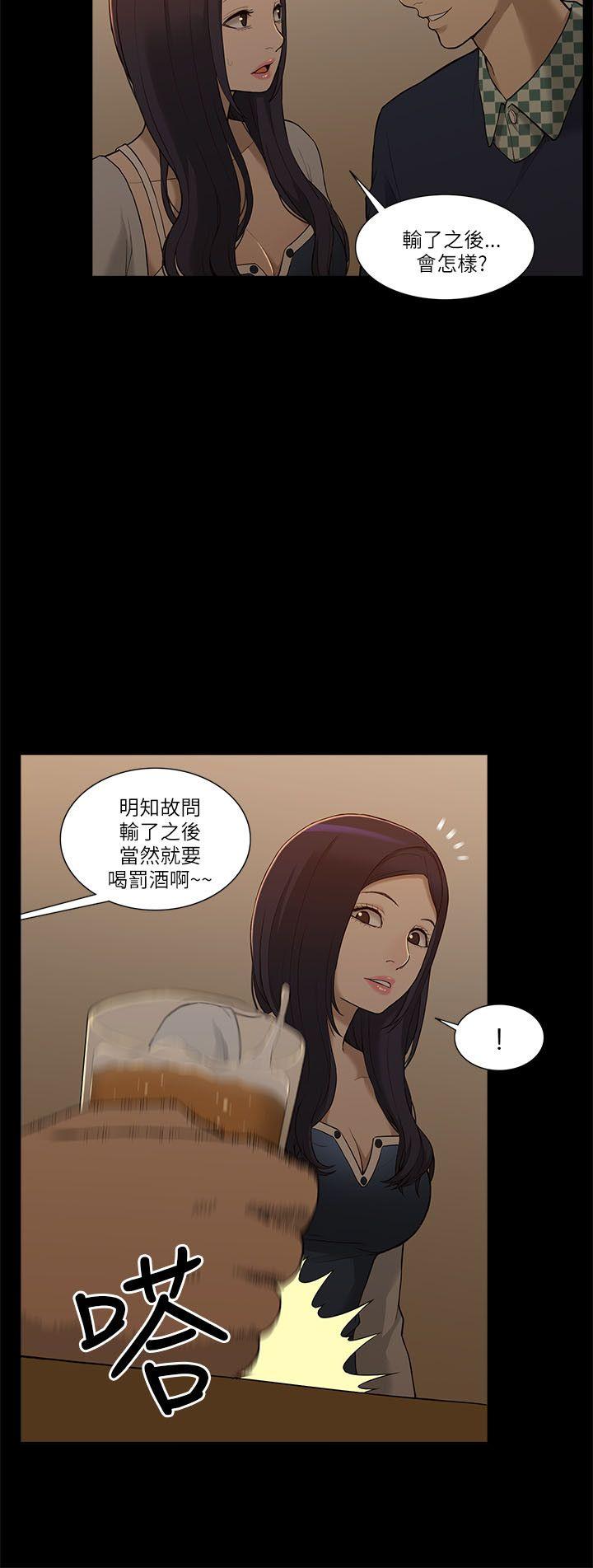 [Manhwa] My M-property senior Training, mature woman, big breasts#[40P]-20